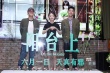 周冬雨新片定檔6.1 跨界幕后支持張猛拍膠片電影