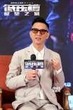 张家辉为《低压槽：欲望之城》造势 直播金句不断