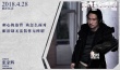 《低压槽:欲望之城》曝MV 张家辉诠释人性挣扎