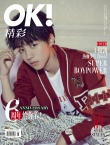 《OK！精彩》王俊凱雙封來(lái)襲 散發(fā)“青純”荷爾蒙
