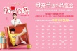 《我是你媽》開啟50城點映 閆妮尬舞演繹多面辣媽