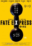 《命运速递》曝海报定档 姜文娄烨等人欣赏的作品
