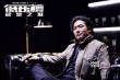 《低压槽:欲望之城》曝海报 张家辉挑战罪恶势力