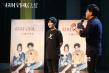 《超時(shí)空同居》路演 佟麗婭劉昊然“怒懟”雷佳音