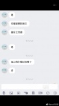 劉雨欣自曝大量截圖 稱遭張檬團隊抹黑兩年沒戲拍