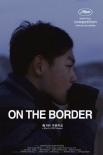 延边少年