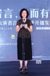 《表演者言》第二季开播 周迅携手舒淇等十位演员