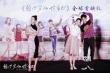《給19歲的我自己》首映 林柏宏變“撩妹高手”