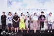 《給19歲的我自己》首映 林柏宏變“撩妹高手”