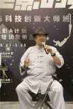 成龍電影A計(jì)劃高峰論壇舉行 洪金寶希望打到150歲