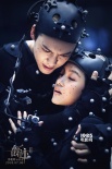 《爵迹2》曝《就算》MV 张靓颖岩崎琢跨次元合作