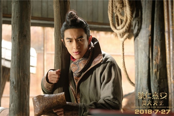 林更新饰身患"异性恐惧症"医官沙陀忠,尽显可爱本色