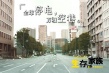 生存家族