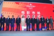 电影市场拉开帷幕 《中国合伙人2》等新片首亮相