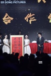 耳东影业喜迎三周年 联手吴樾打造全新娱乐品牌