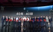 楊冪、吳磊助力“電影頻道之夜”佟麗婭低調(diào)扶貧