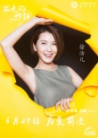 出走的娜拉