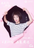 出走的娜拉