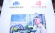 1905影院票务系统亮相上影节 人脸识别功能吸睛