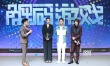 《解码游戏》定档8月3日 韩庚教山下智久讲东北话