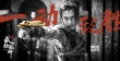 《武动乾坤》曝剧照 杨洋戎装吴尊雷鬼头野性十足