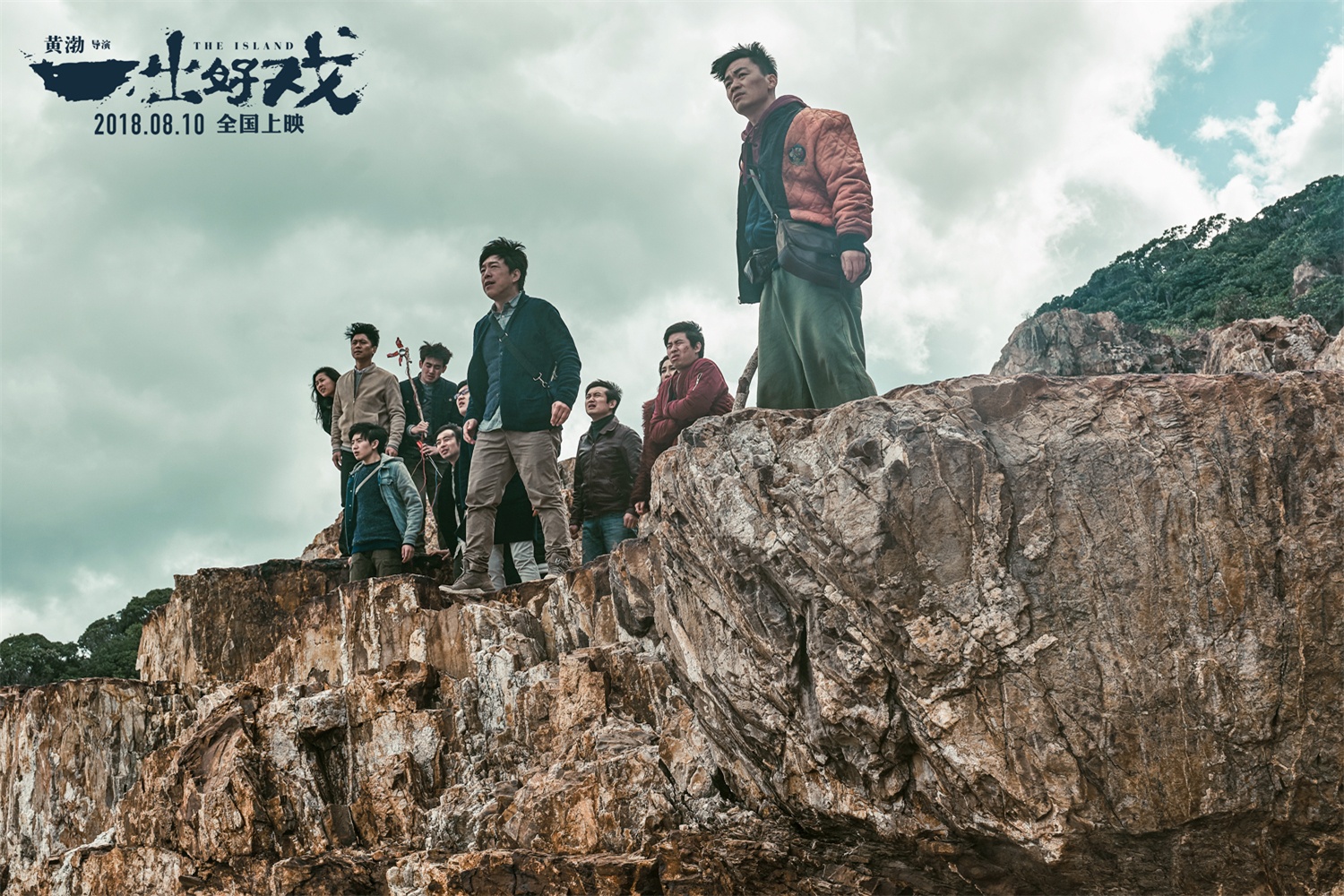 一出好戏_电影剧照_图集_电影网_1905.com