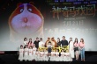 周笔畅献唱《神奇马戏团》 首映式自曝想变恐龙