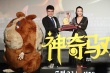 周筆暢獻(xiàn)唱《神奇馬戲團(tuán)》 首映式自曝想變恐龍