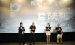 《北方一片蒼?！匪嚶?lián)首映 主演田天現(xiàn)場教學(xué)手語