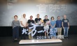 《北方一片蒼?！匪嚶?lián)首映 主演田天現(xiàn)場教學(xué)手語