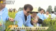 脱贫攻坚战星光行动 成龙大同下乡与农民亲密接触