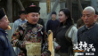 笑神穷不怕