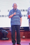 《天刃》取材任丘公安大案 扫黑除恶正义出击