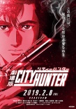 城市猎人