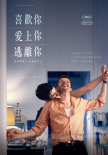 喜歡，輕吻，快跑