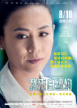 我来自纽约