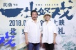 众星助阵黄渤作品 夏雨：你化妆成陈坤得到了舒淇
