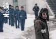 賈樟柯成就《江湖兒女》 特輯曝光拍片“細(xì)節(jié)控”