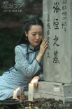 抗战电影《那些女人》特辑曝光 乱世红颜感动世人