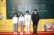 《快把我哥带走》首映红毯 陶虹“突击”检查功课