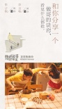 《快把我哥带走》炼成记 彭昱畅教你坑妹必杀技