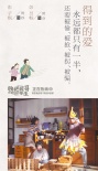 《快把我哥带走》炼成记 彭昱畅教你坑妹必杀技
