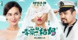 李茶的姑妈