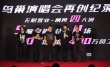 五月天電影明年上映 阿信寫歌不忘追《延禧攻略》