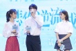 《悲伤逆流成河》主演亮相 郭敬明犀利爆料赵英博