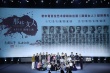 百位电影人助阵《那些女人》 江平谈创作泪洒现场