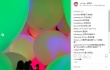 疑王思聪新女友陈雅婷曝光 同游情侣装很高调！