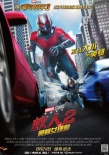 《碟中諜6》首周登頂 《一出好戲》票房突破13億