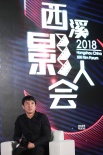 西溪影人會國際合作論壇舉行 嘉賓共談“走出去”