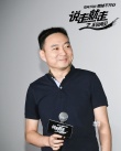 《说走就走》首映礼 “魏璎珞”遗憾未随组去拉萨